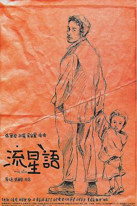 婷婷丁香花